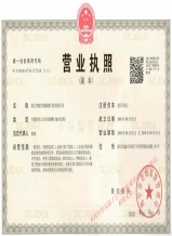 榮譽資質(zhì)